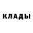 Метадон кристалл Two Dents
