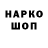 КЕТАМИН VHQ casualjax