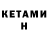 Amphetamine VHQ Tava Mamma