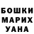 Кетамин VHQ Annamurat Shatlykov
