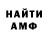 КЕТАМИН VHQ tendark
