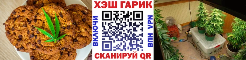 Canna-Cookies конопля  как найти наркотики  Льгов 