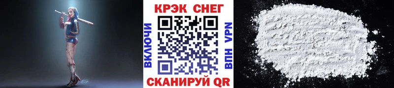 наркотики  Льгов  КОКАИН VHQ 