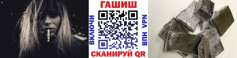 ГАШ гарик  Льгов 