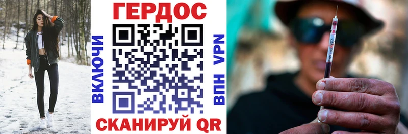 Героин VHQ  Льгов 
