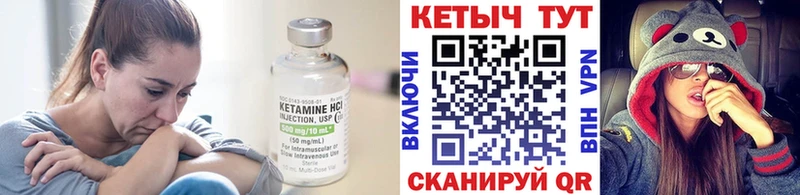 Кетамин ketamine  цена наркотик  Льгов 