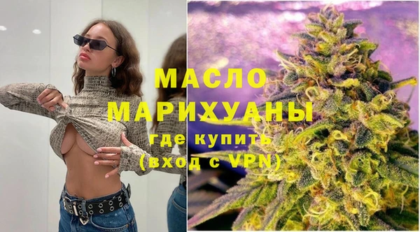 бутират Пролетарск