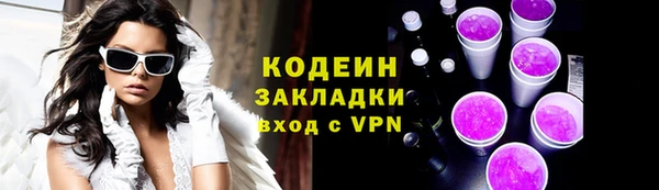бутират Пролетарск
