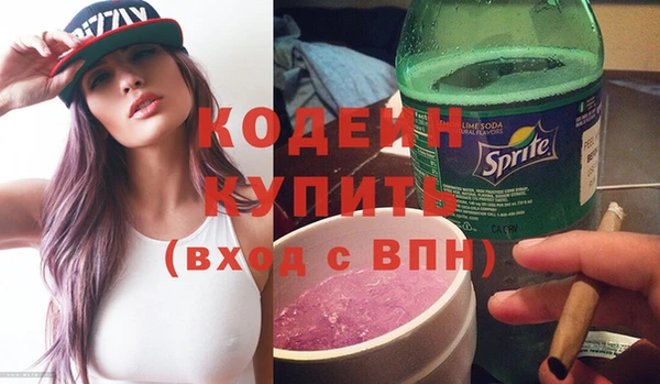 мефедрон VHQ Протвино