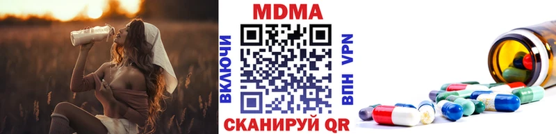 закладка Льгов МДМА Molly