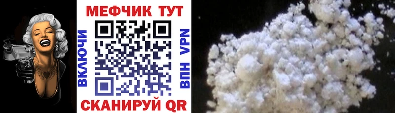 shop Telegram  blacksprut вход  Льгов  Меф мука 