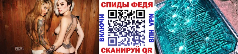 блэк спрут онион Льгов маркетплейс официальный сайт Первитин мет